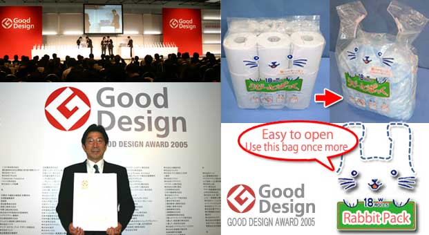 Good Design Award  Rabbit Pack