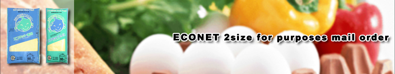 ECONET mail order